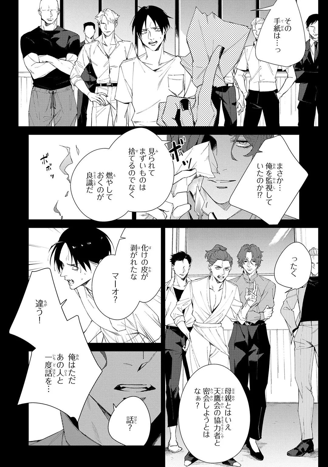 Page 208