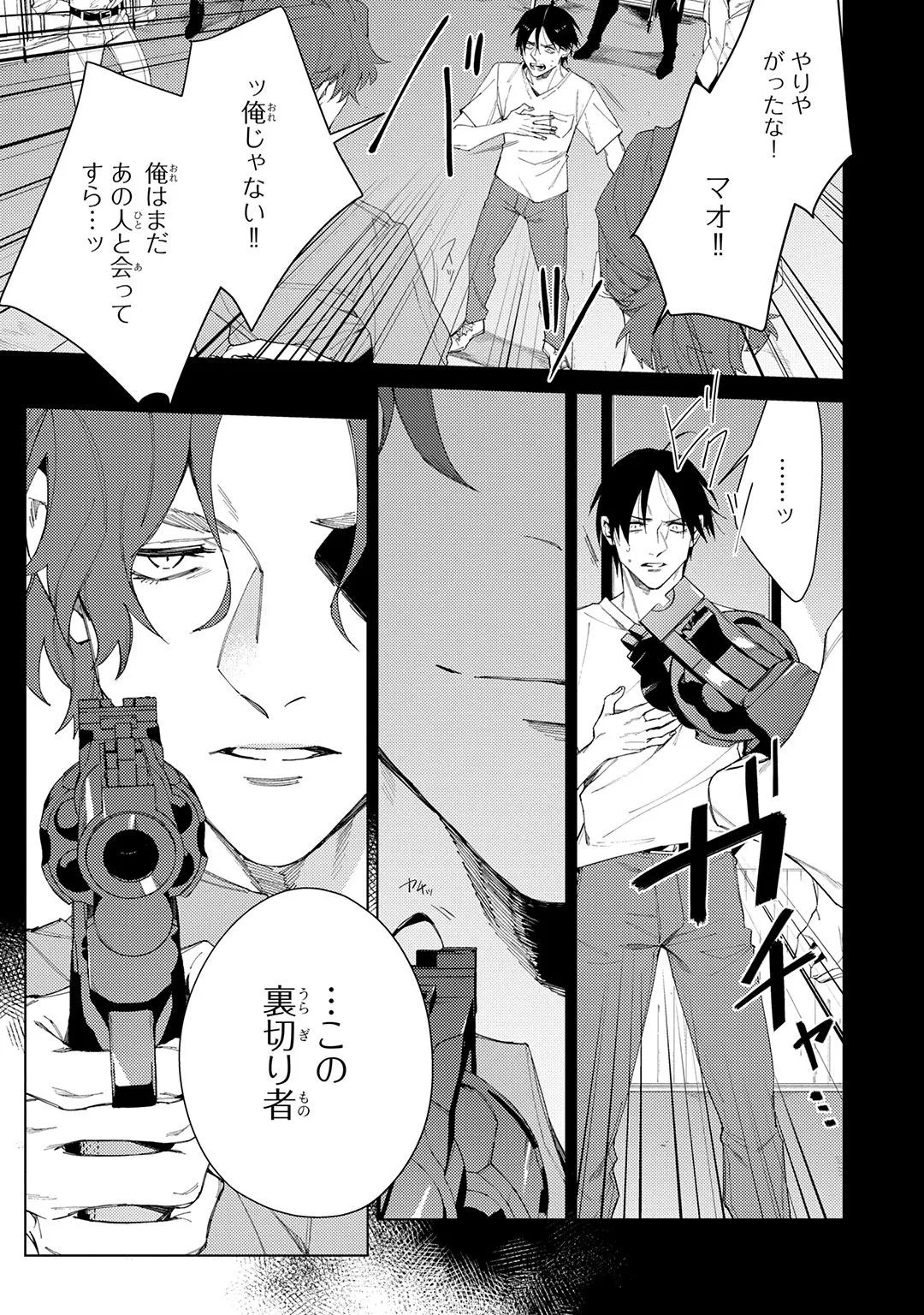 Page 211