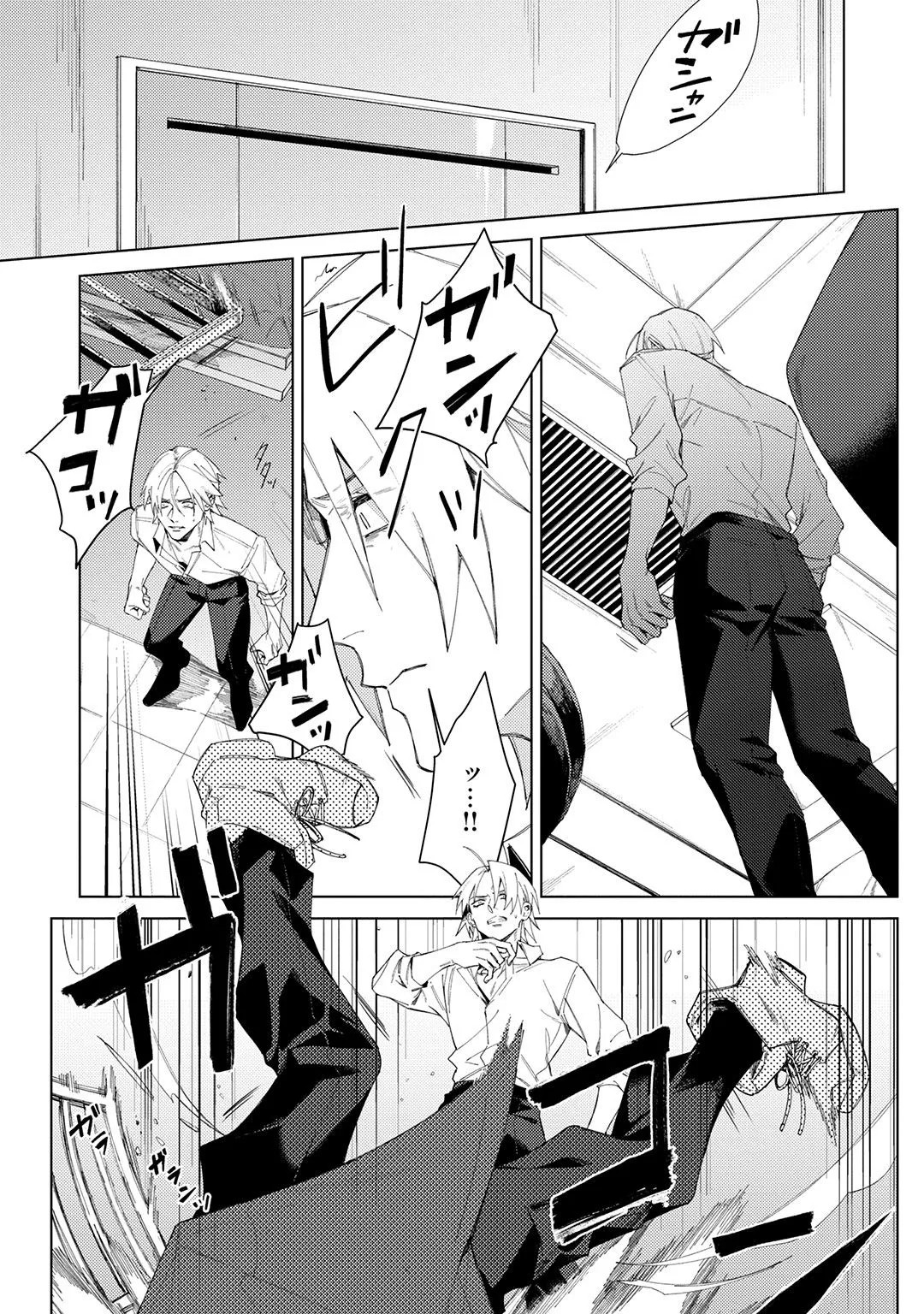 Page 218