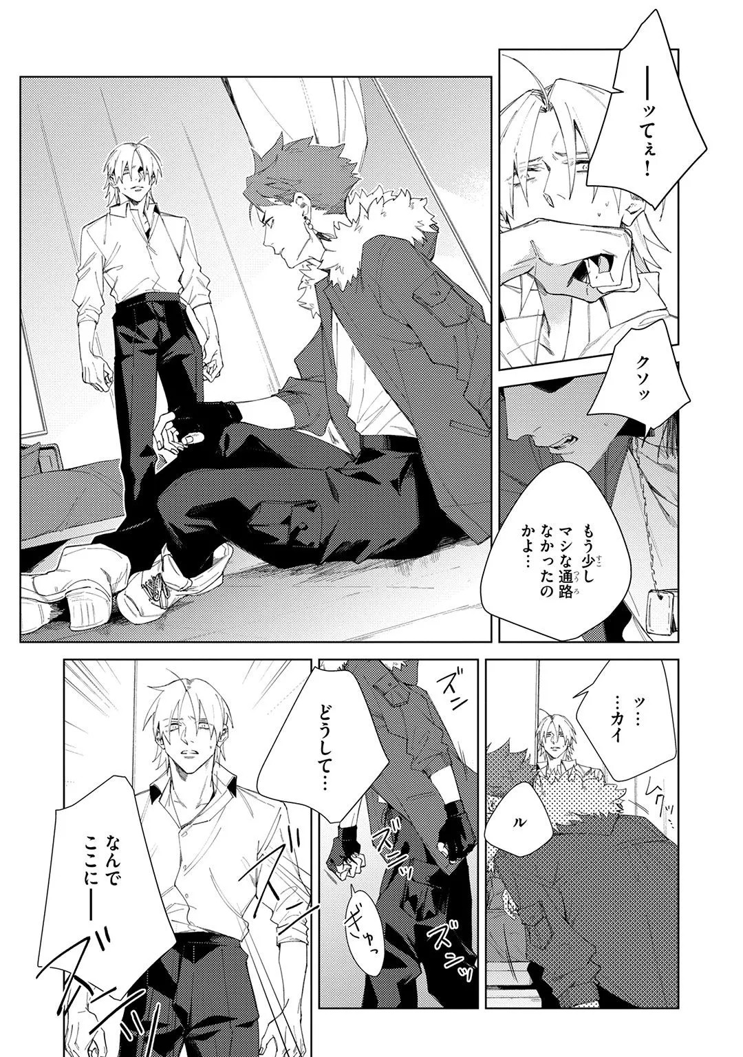 Page 219