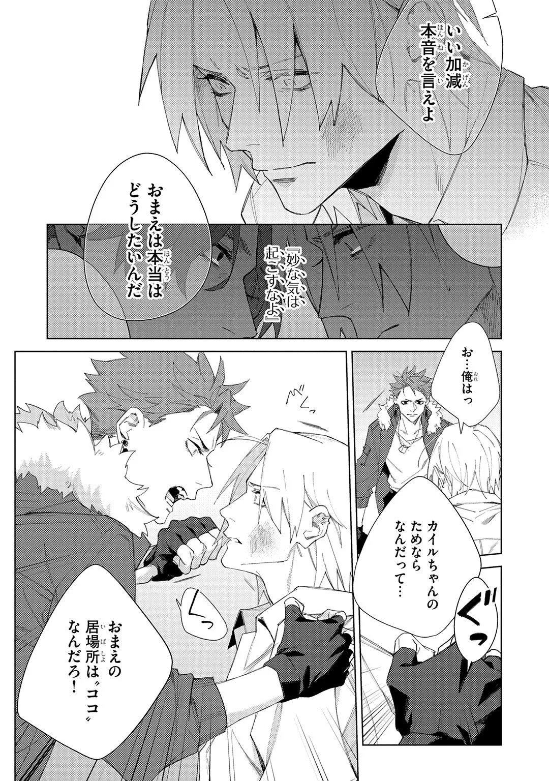 Page 223