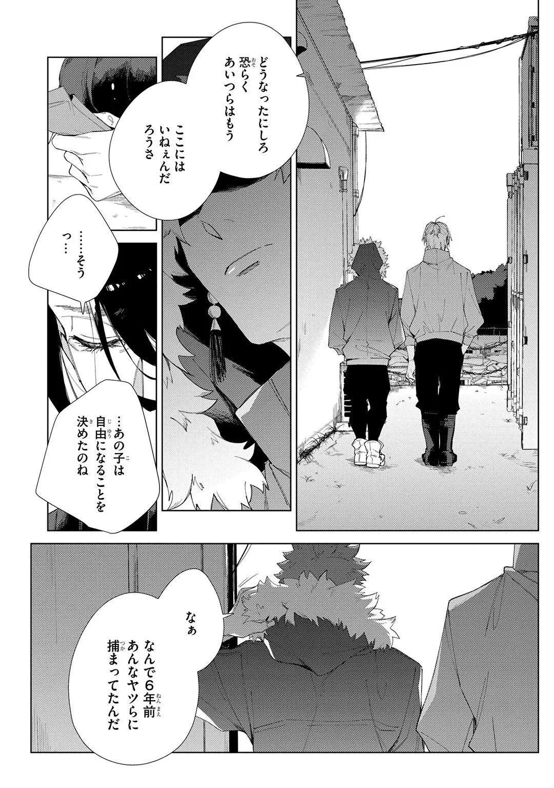 Page 234