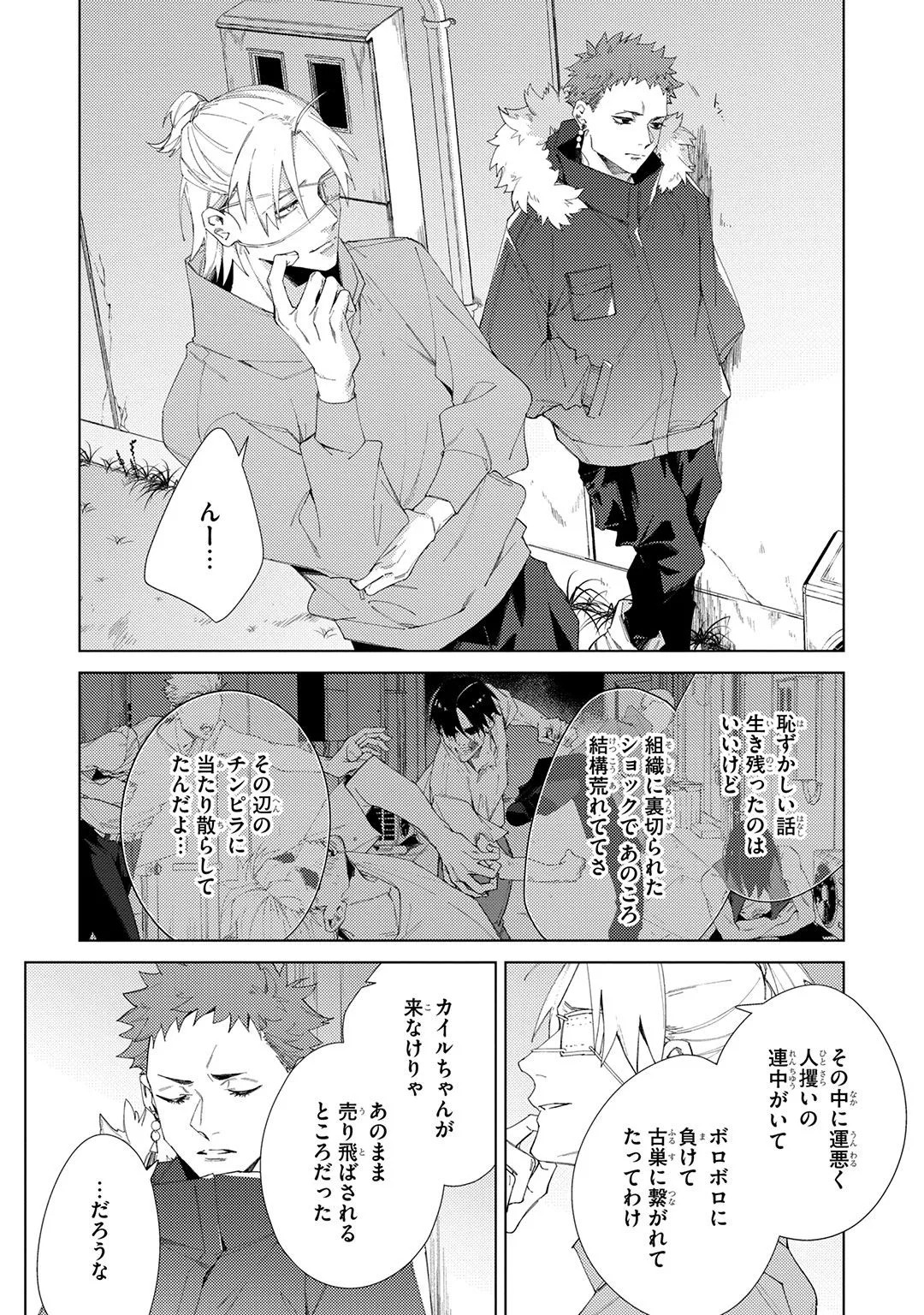 Page 235