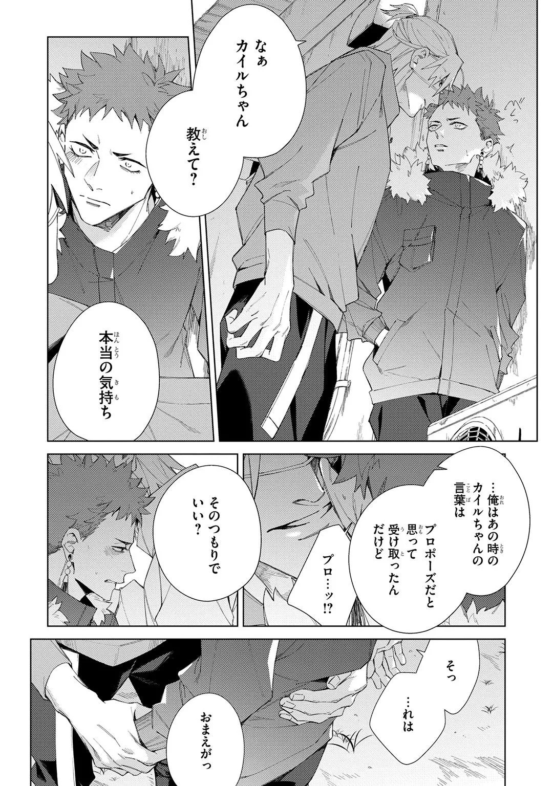 Page 238