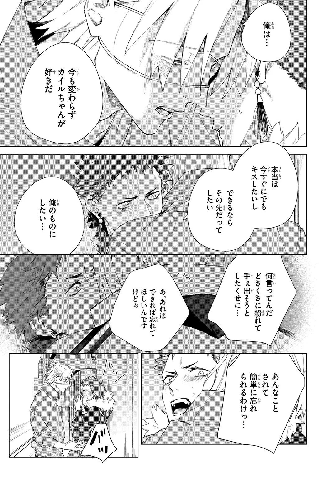 Page 239