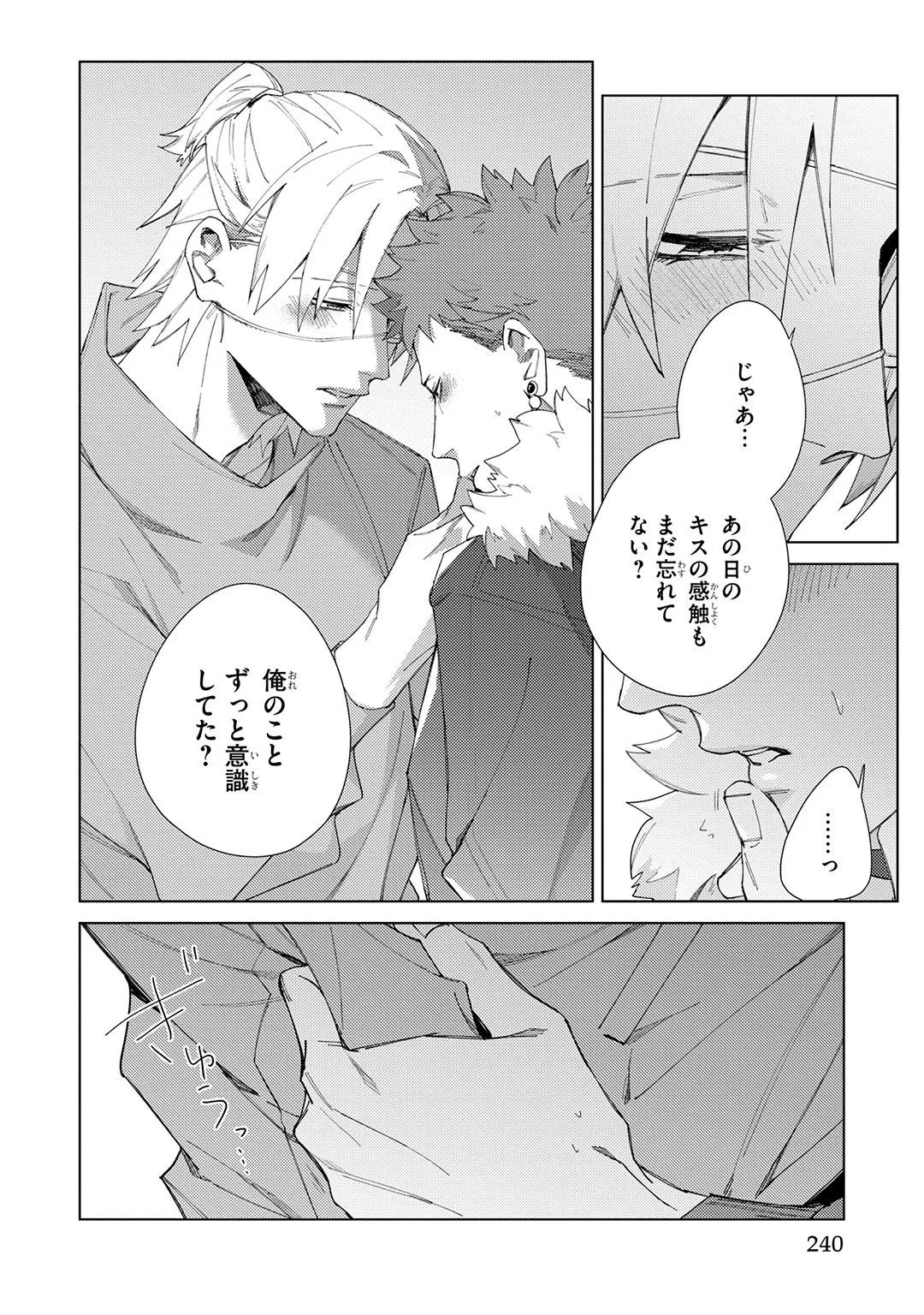Page 240