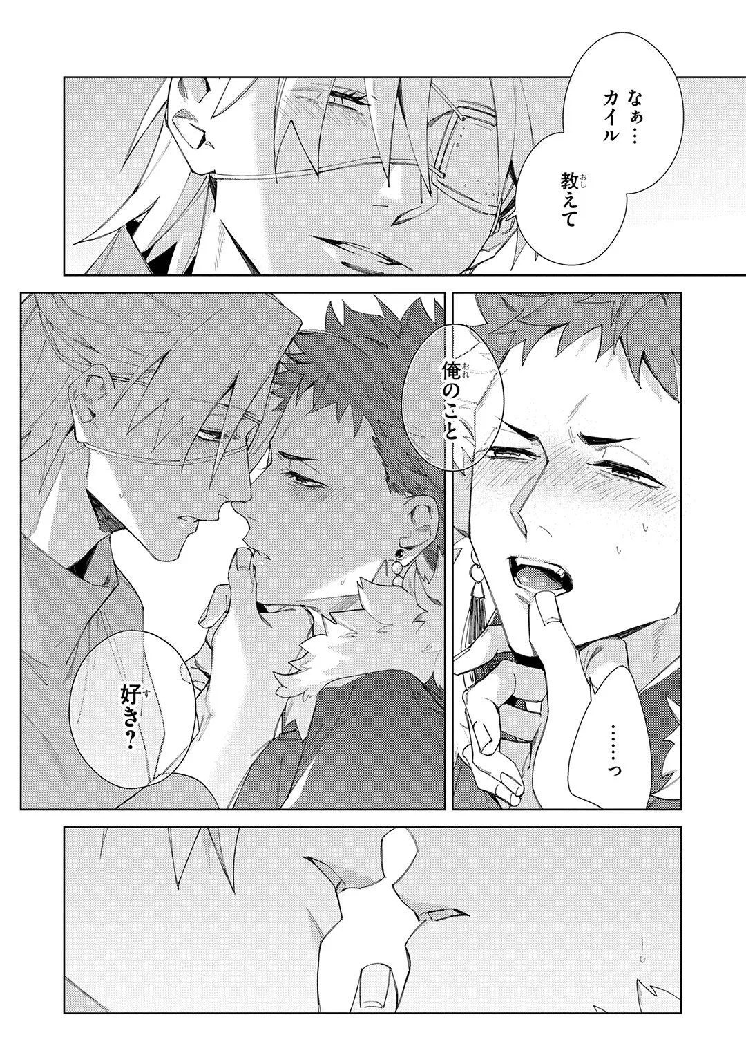 Page 241