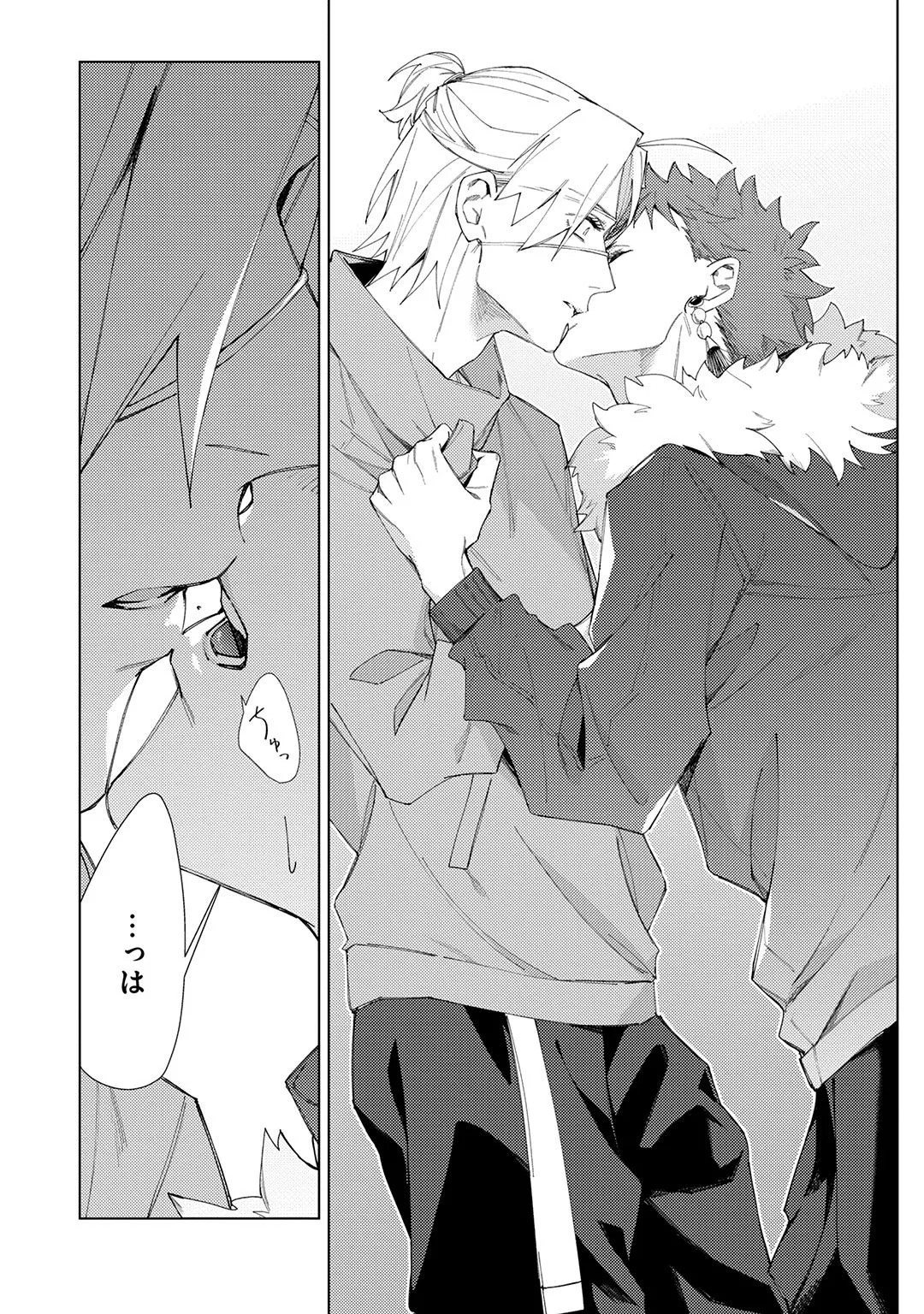 Page 242