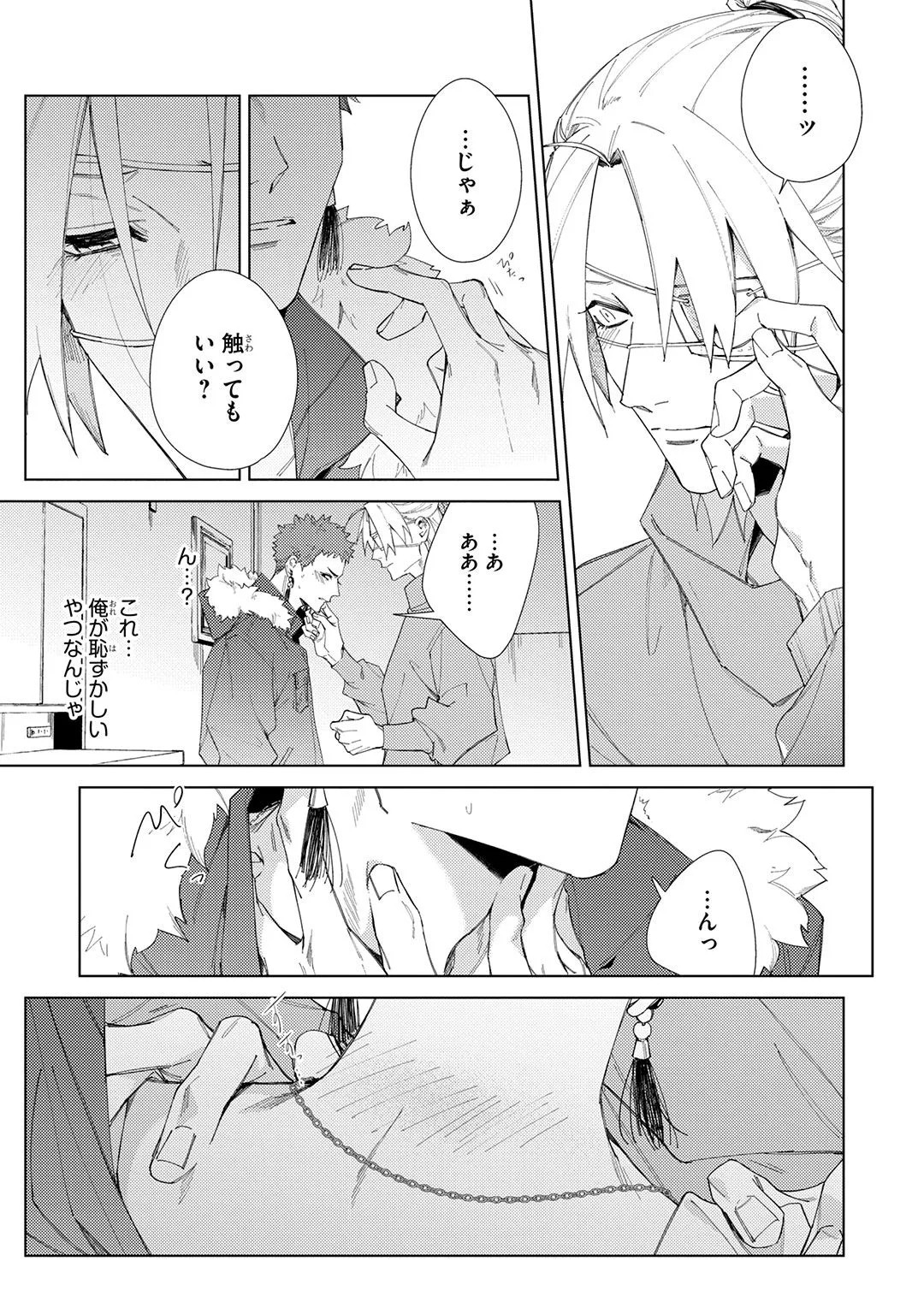 Page 249