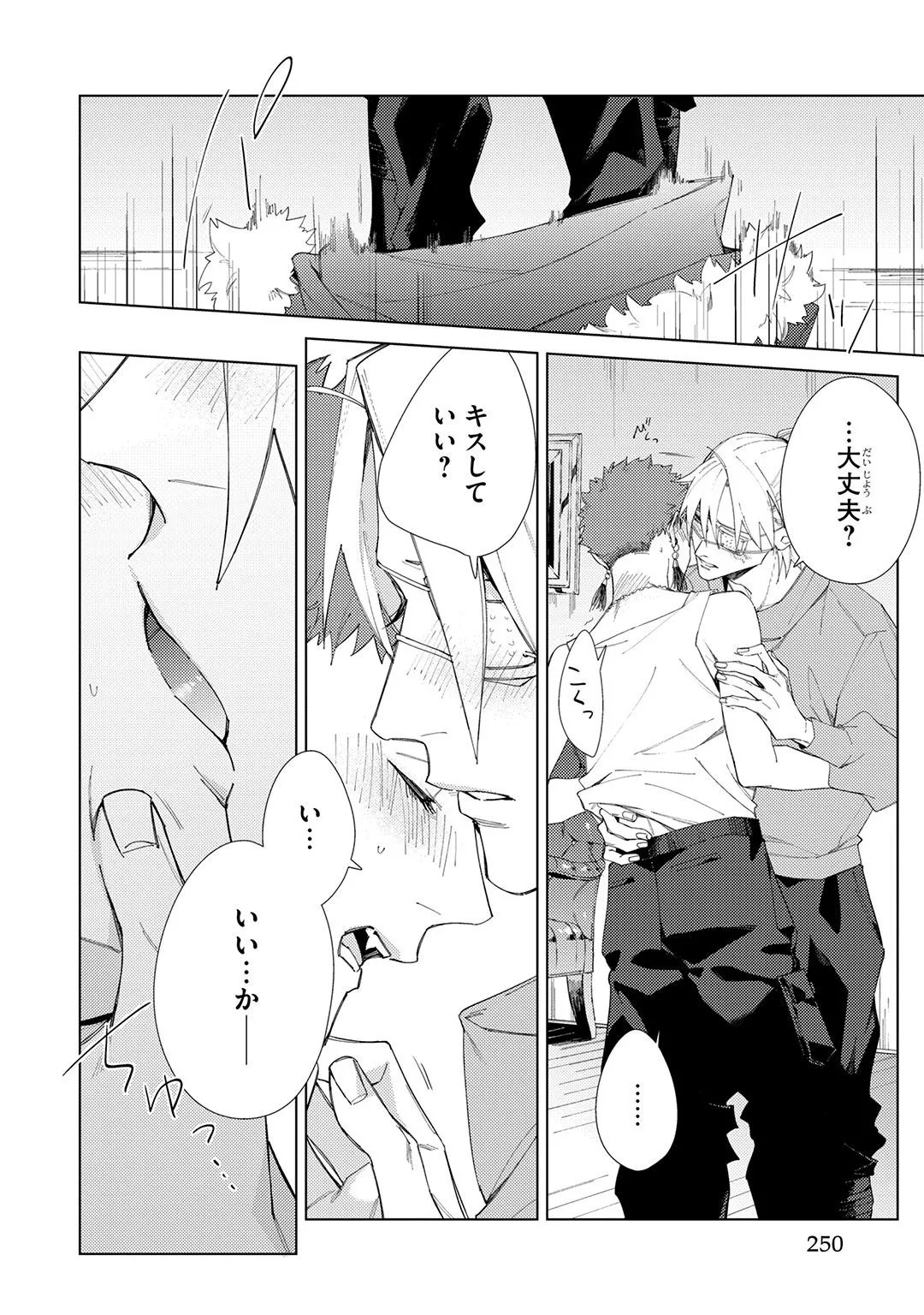 Page 250
