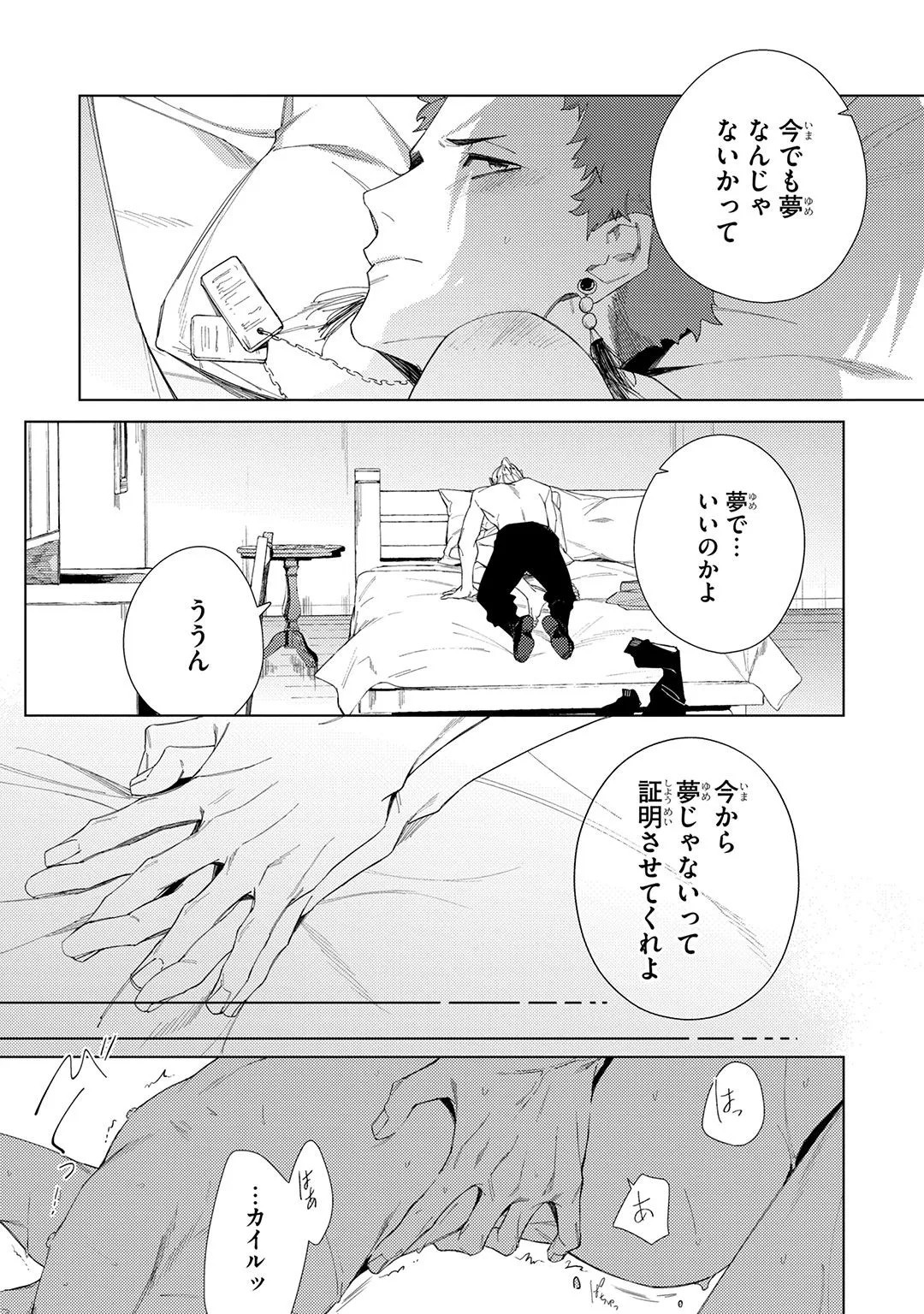 Page 255