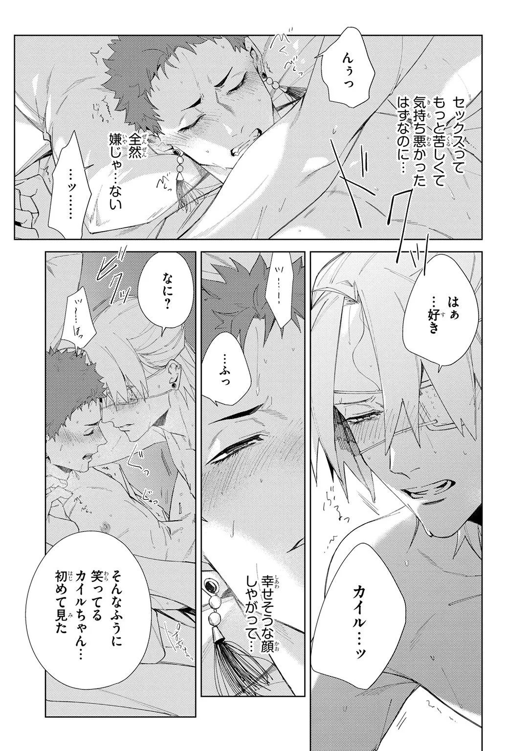 Page 257