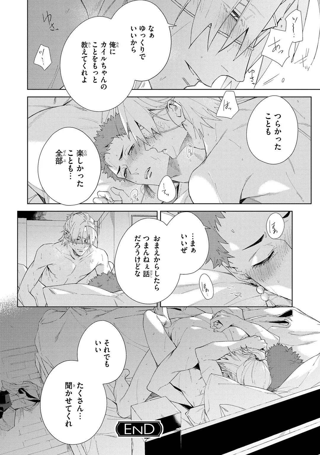 Page 258