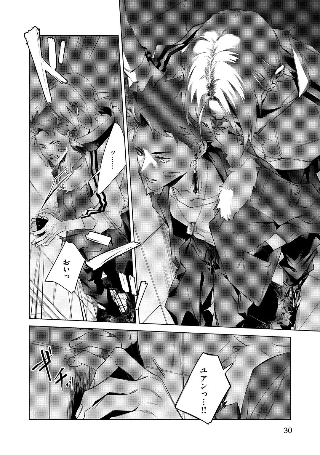 Page 30
