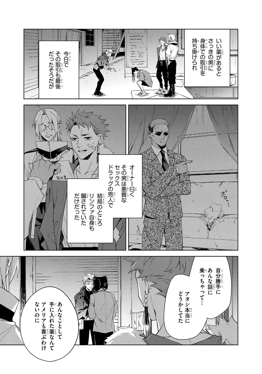 Page 37