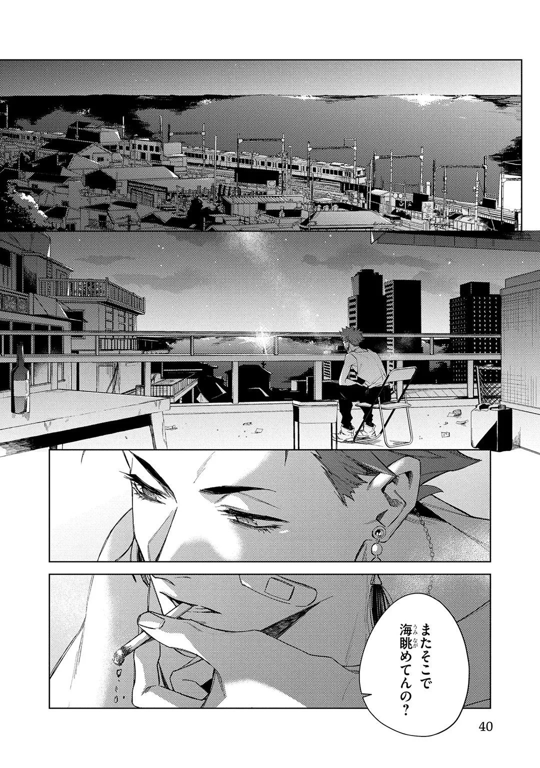 Page 40