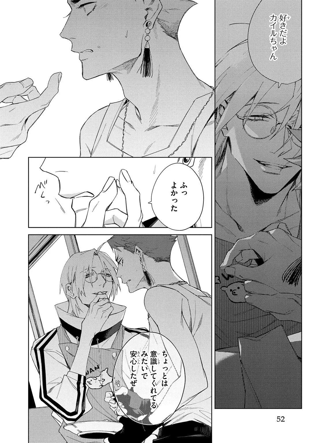 Page 52