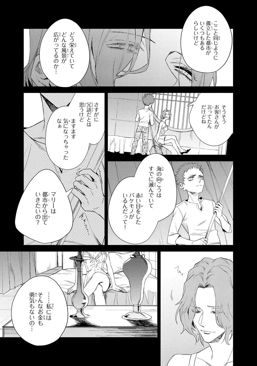 Page 61