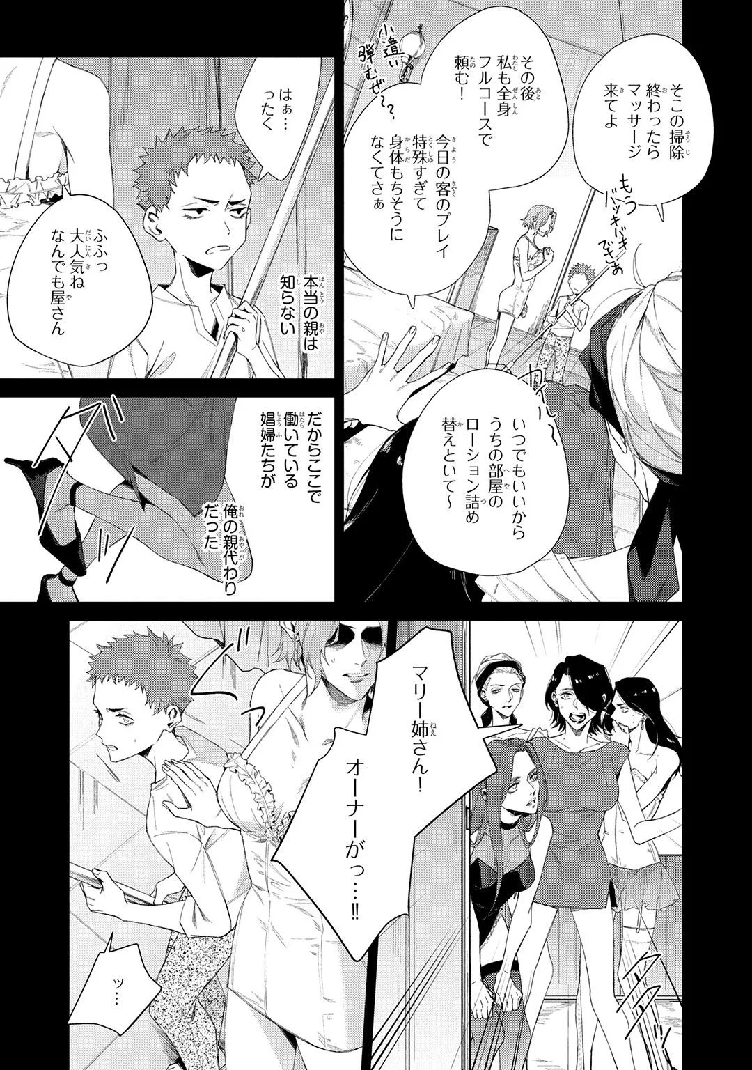 Page 63