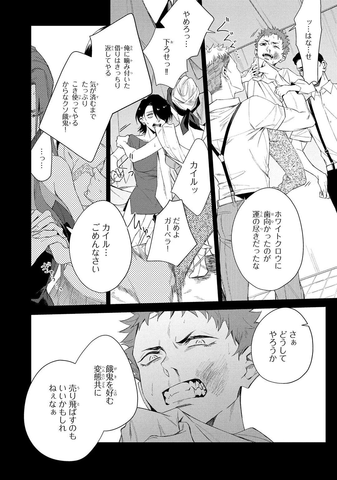 Page 70