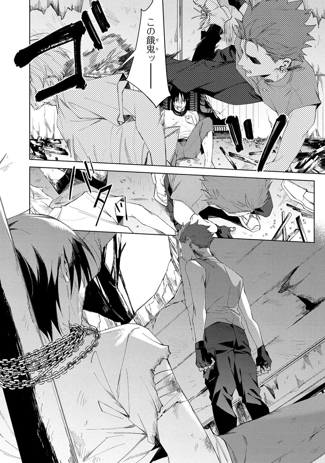 Page 88