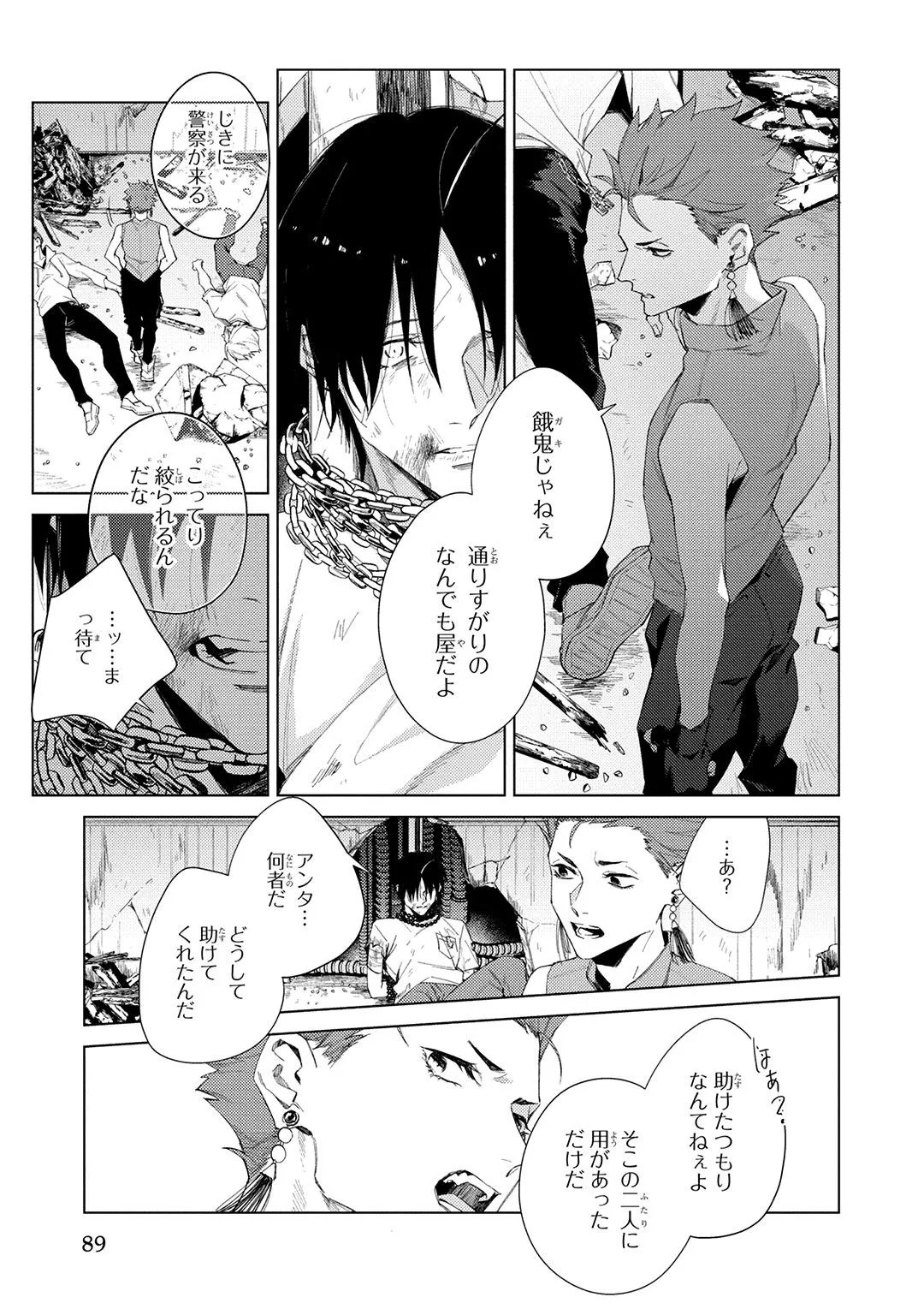 Page 89