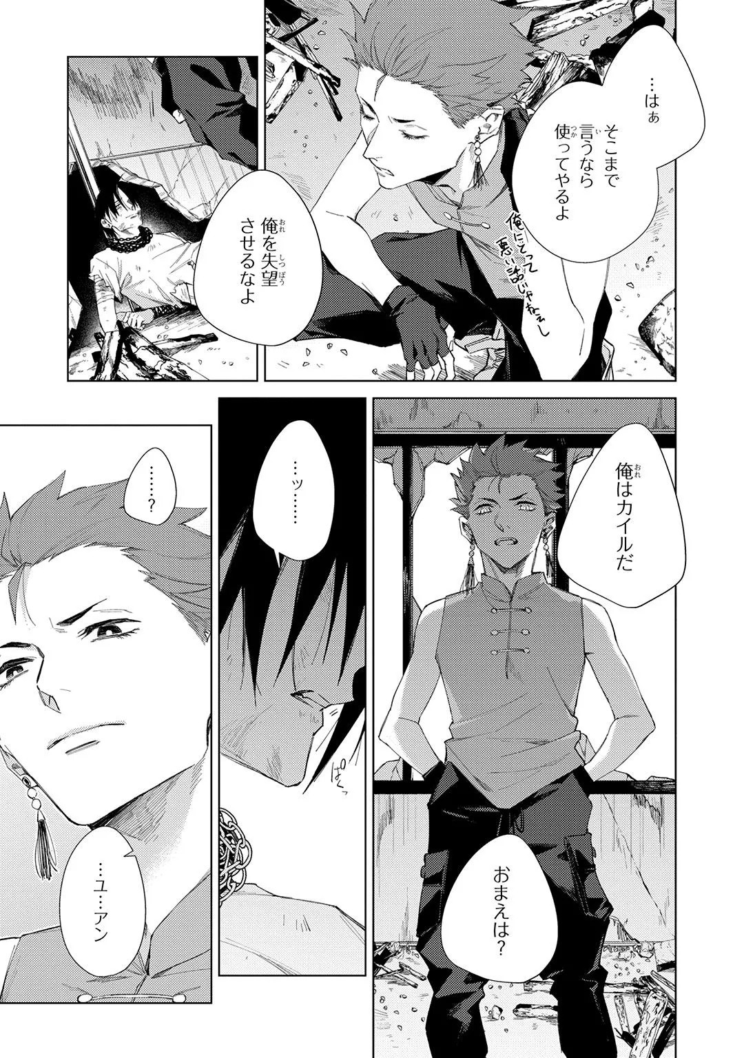 Page 93