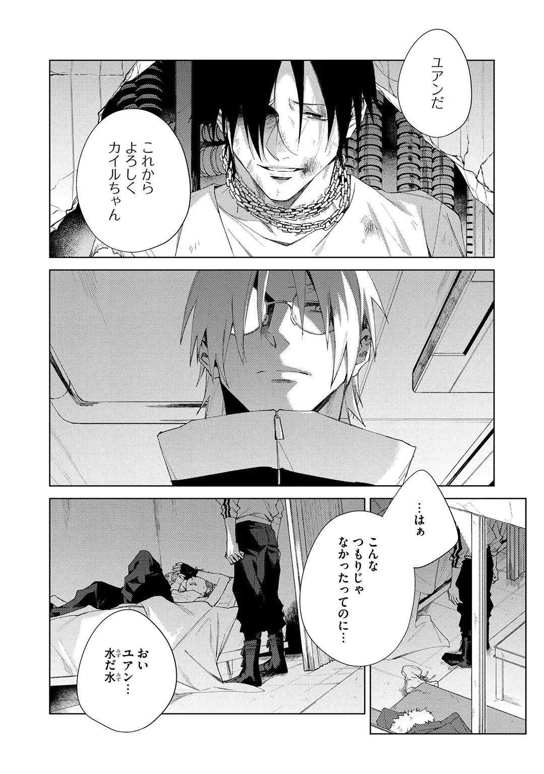 Page 94