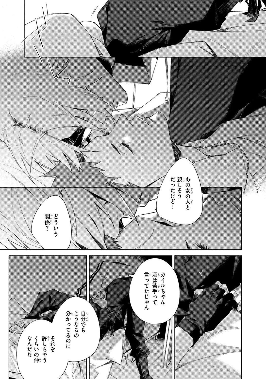 Page 95
