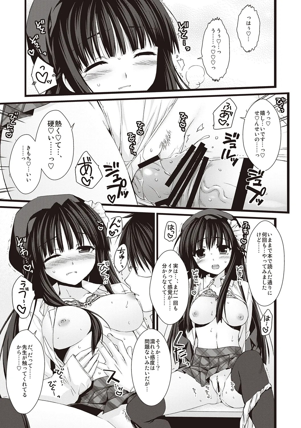 Page 105