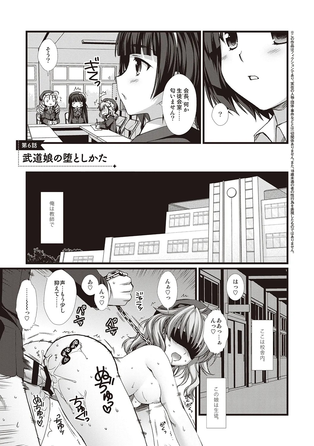Page 115