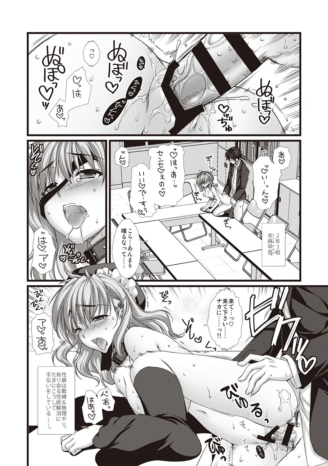 Page 116