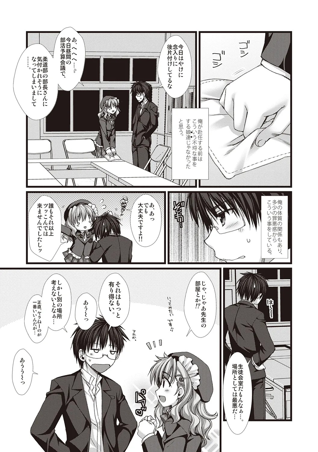 Page 117