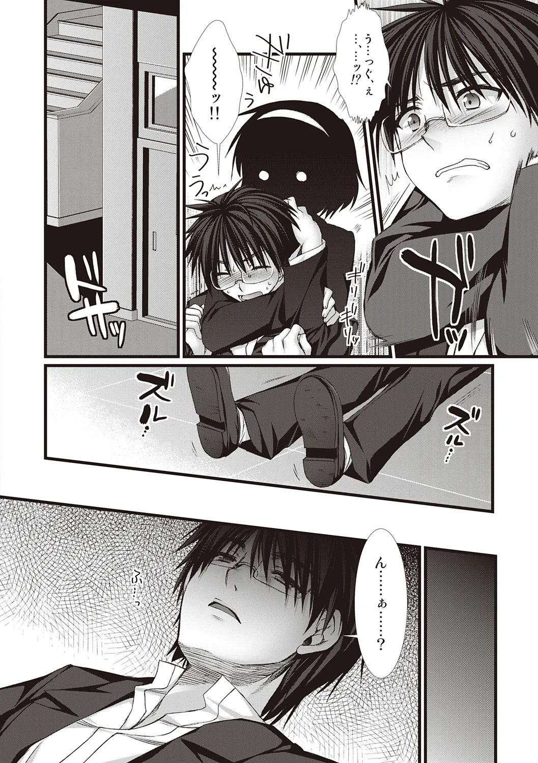 Page 120