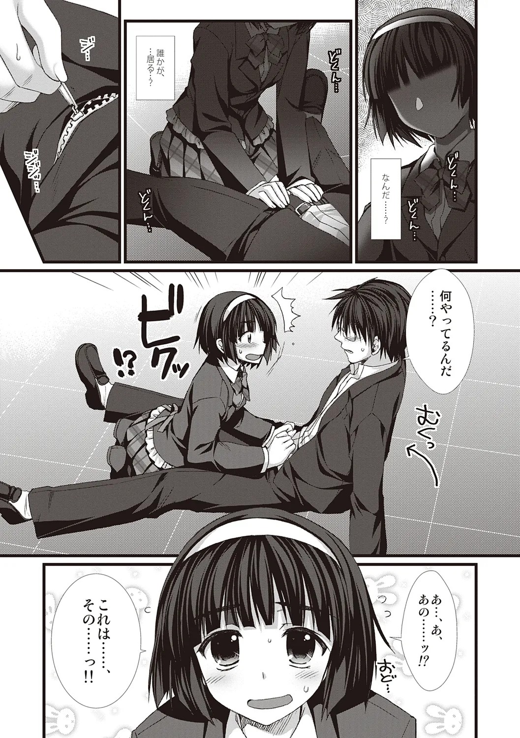 Page 121