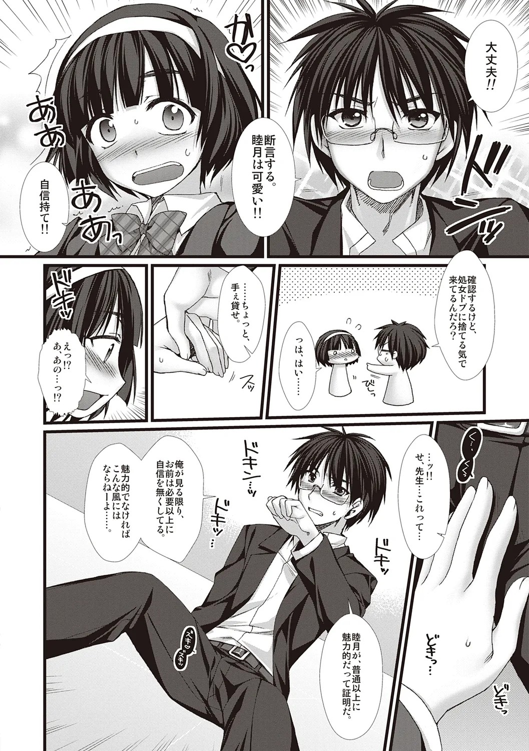 Page 124