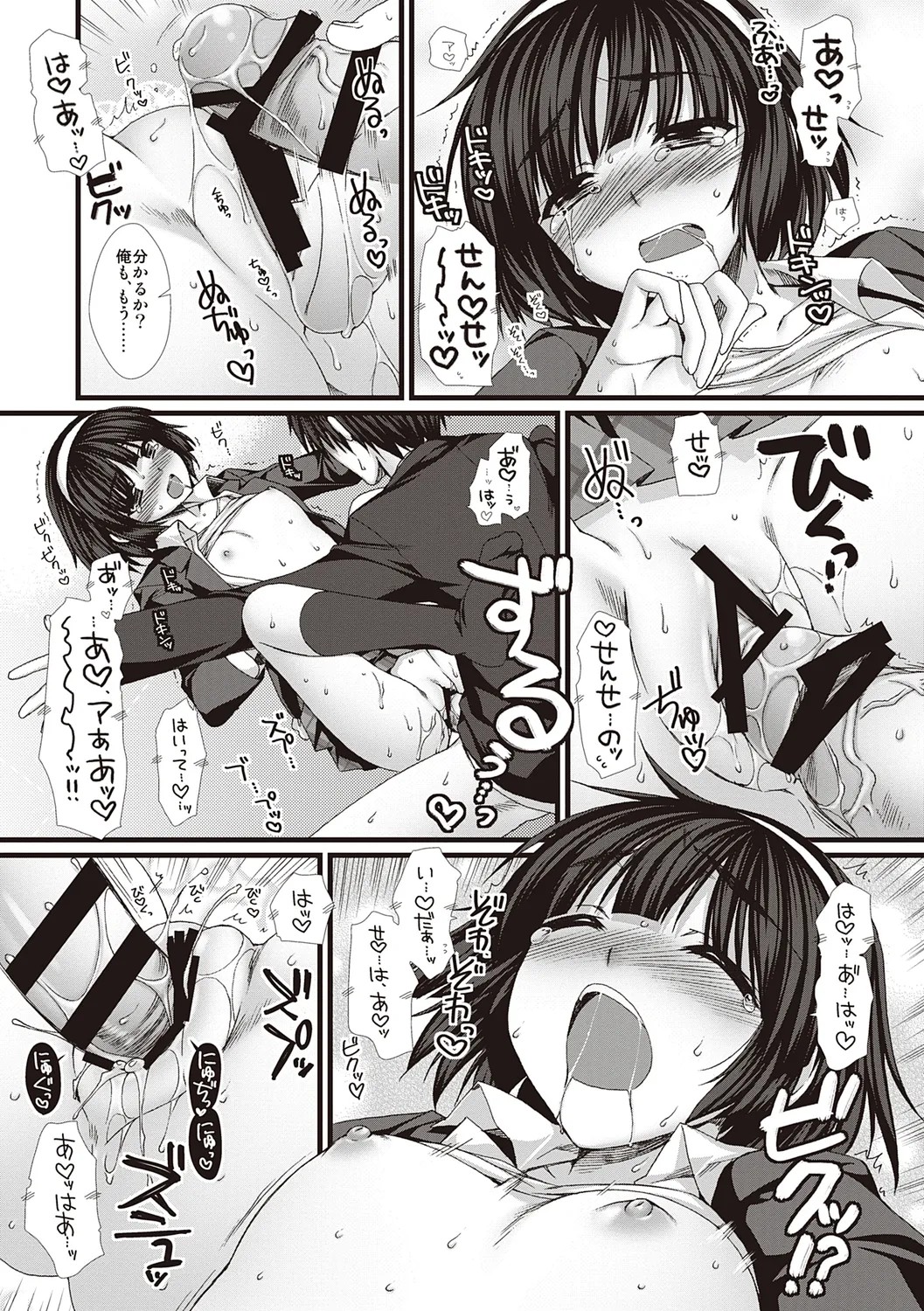 Page 127