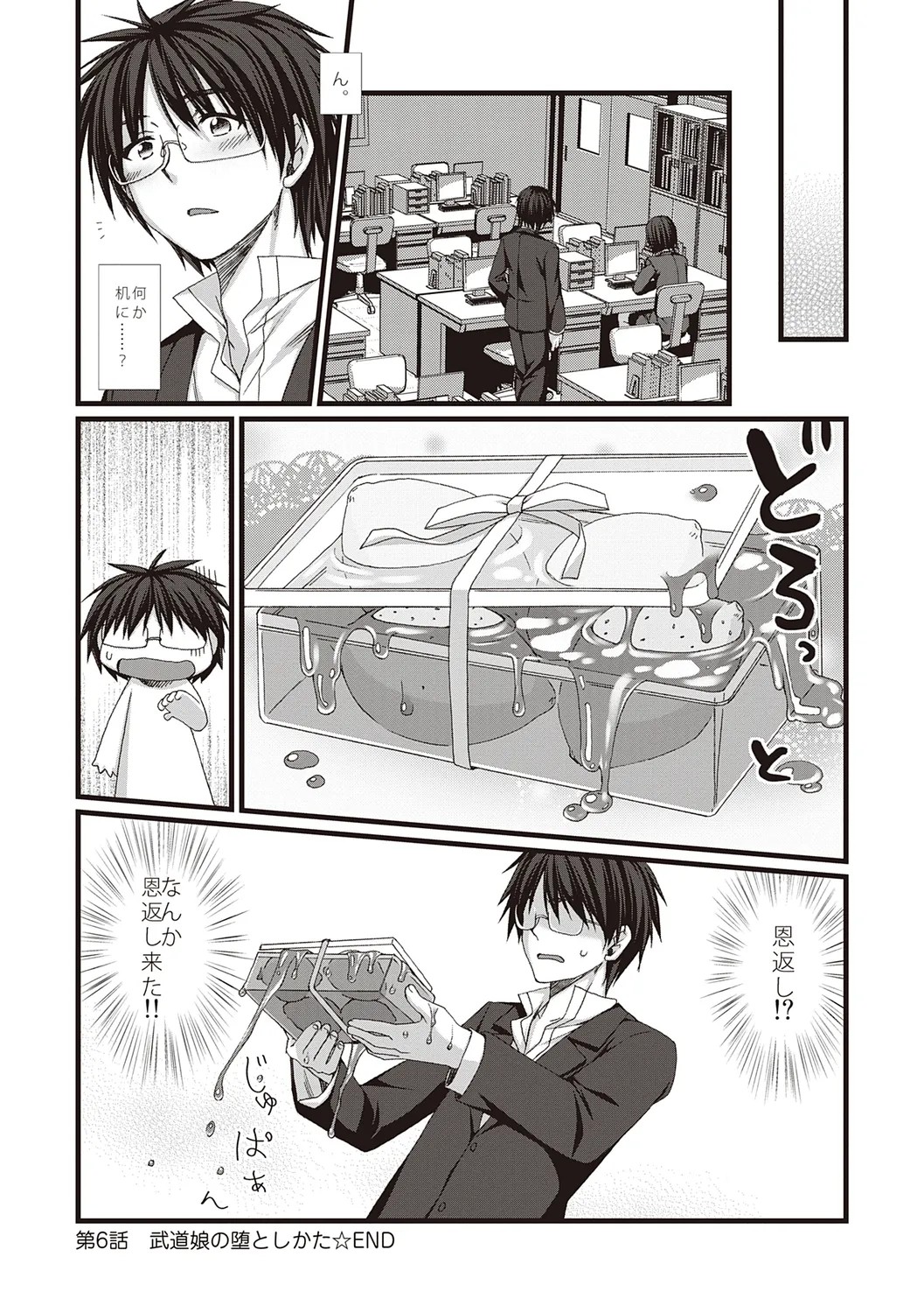 Page 134
