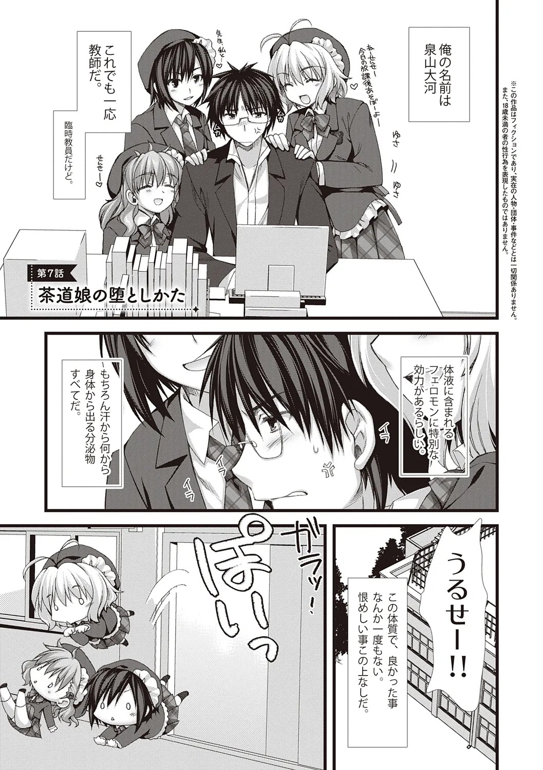 Page 135