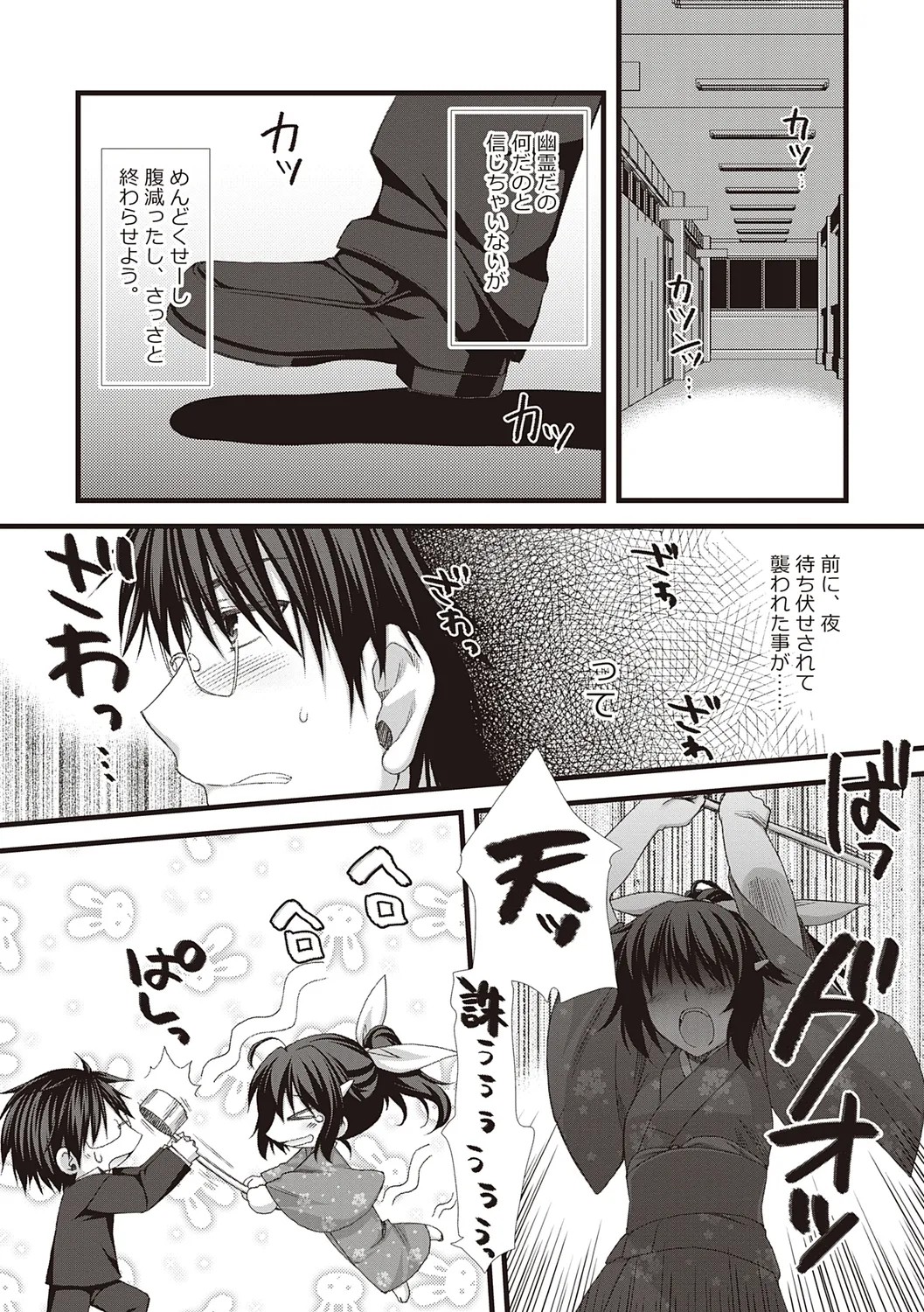 Page 139