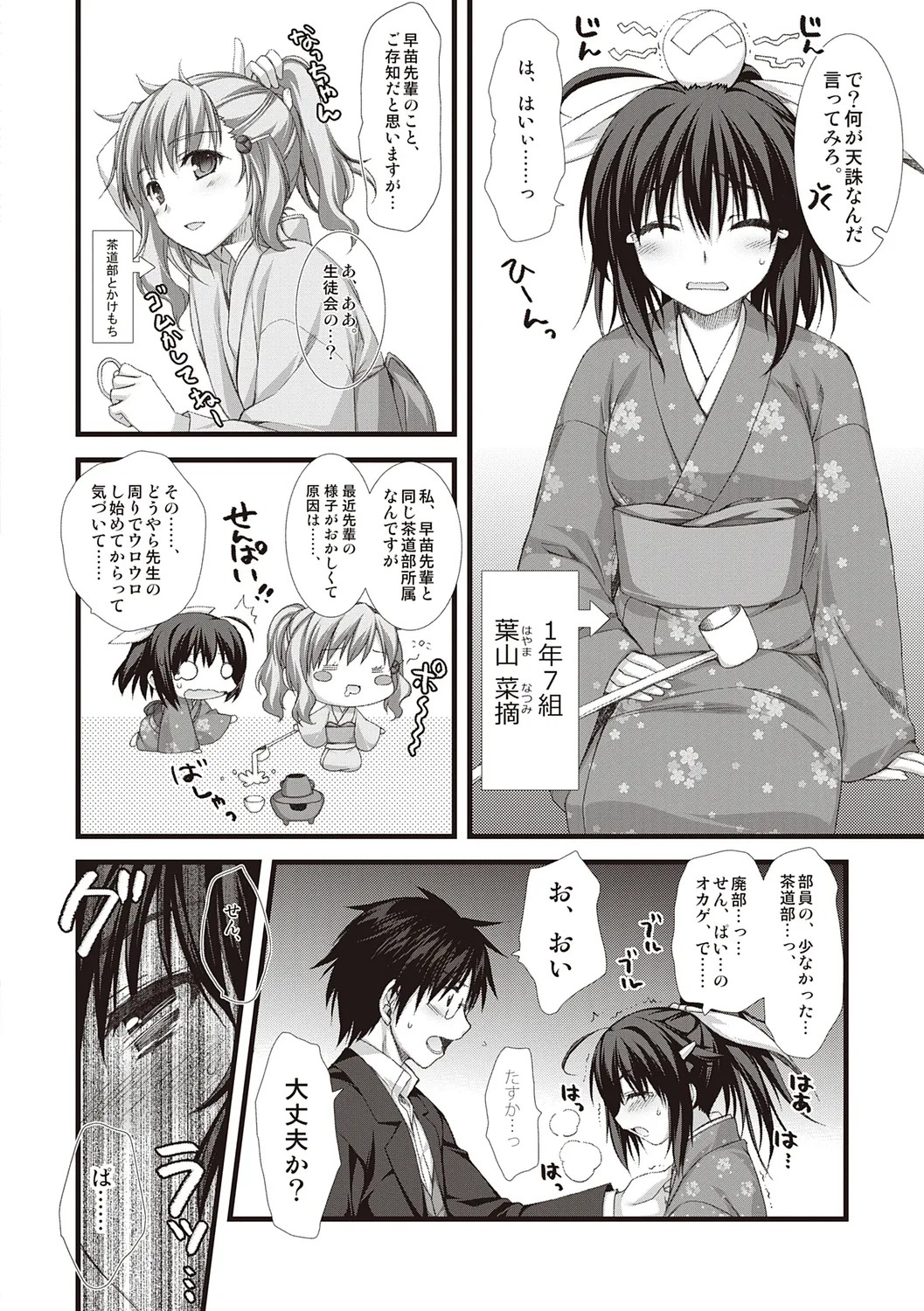 Page 140