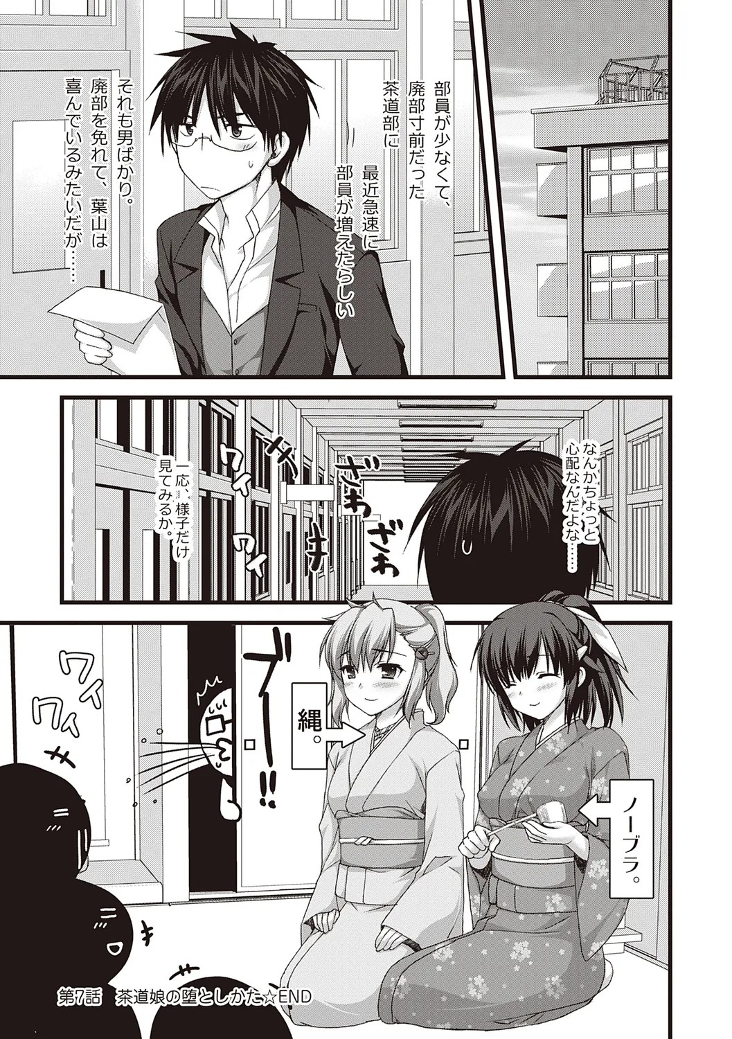 Page 159