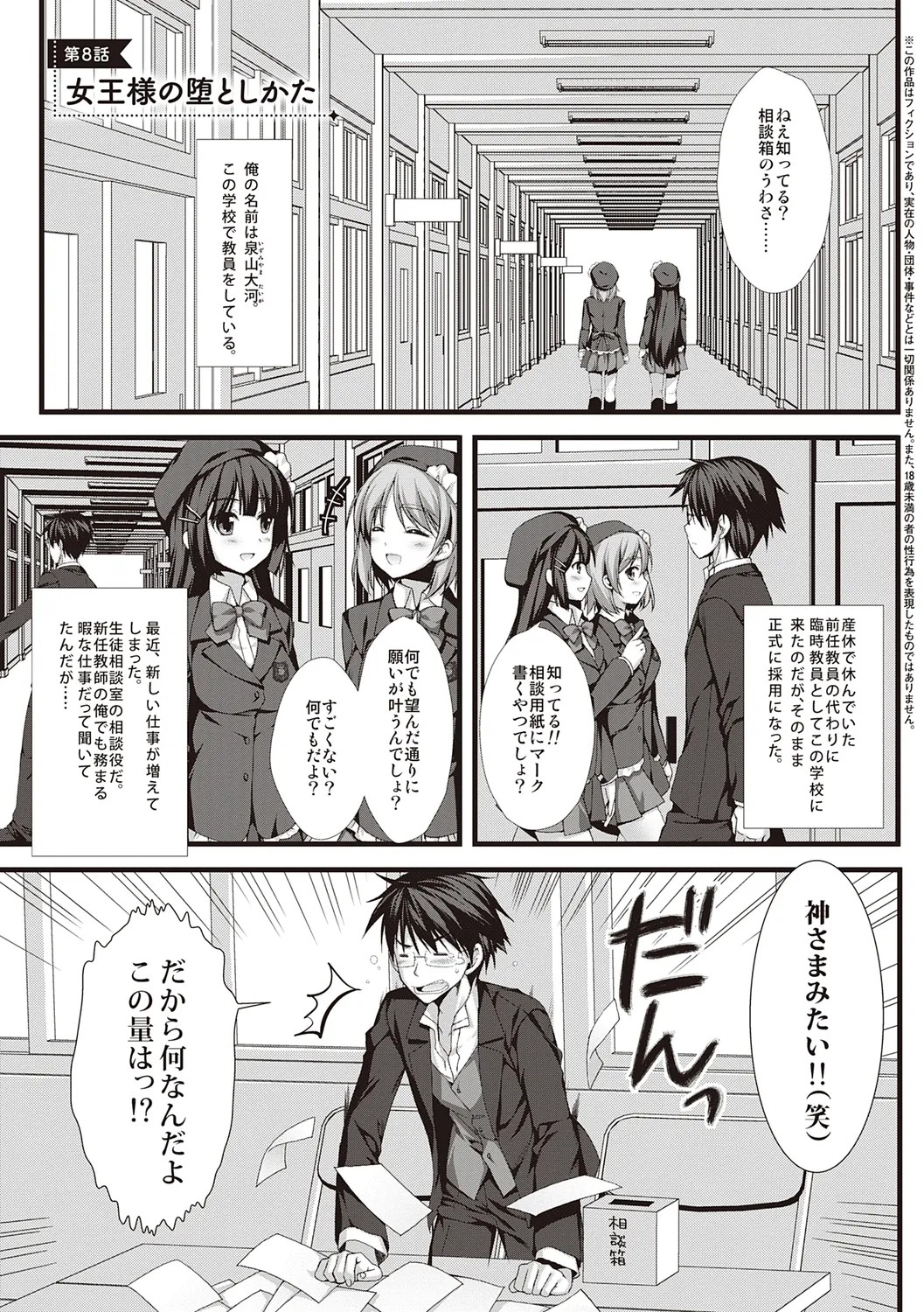 Page 161