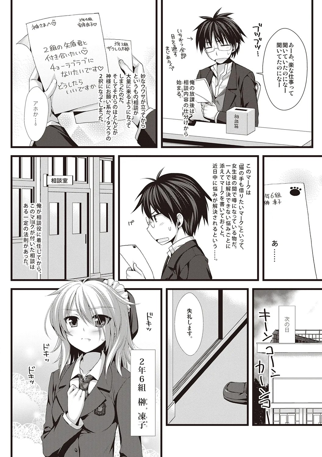 Page 162