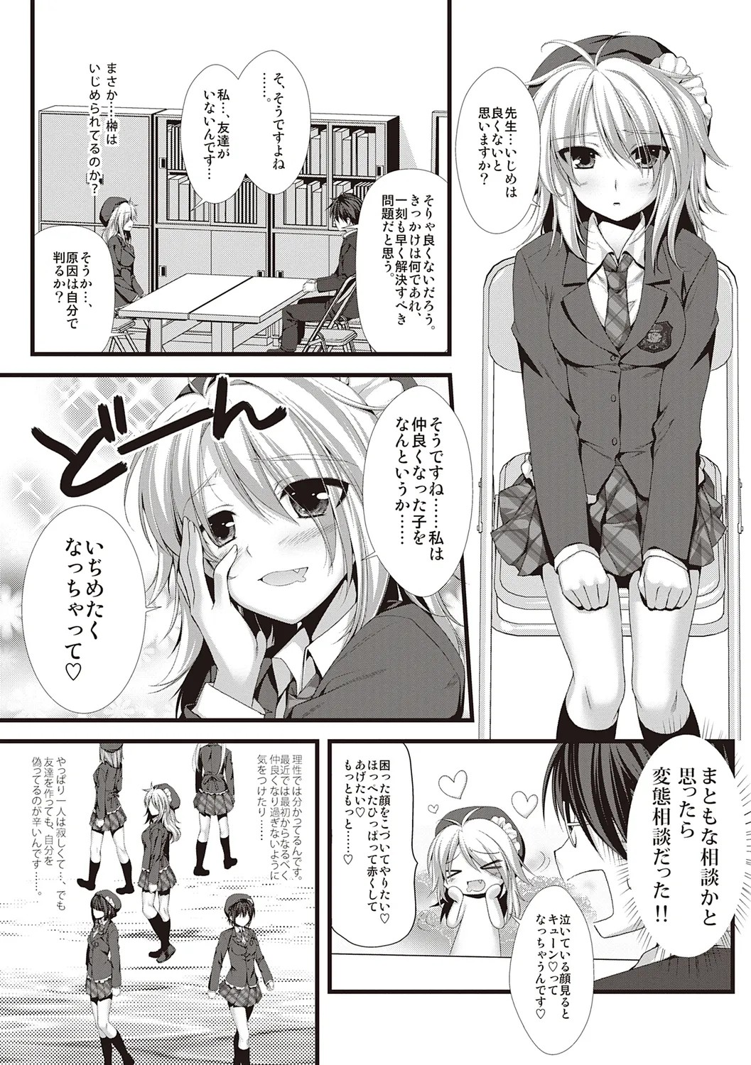 Page 163
