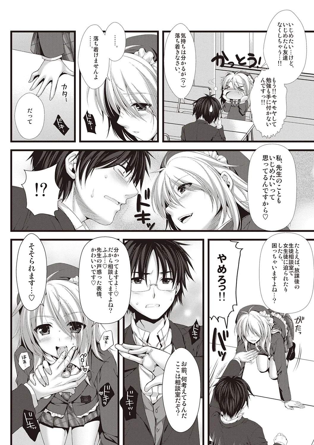 Page 164
