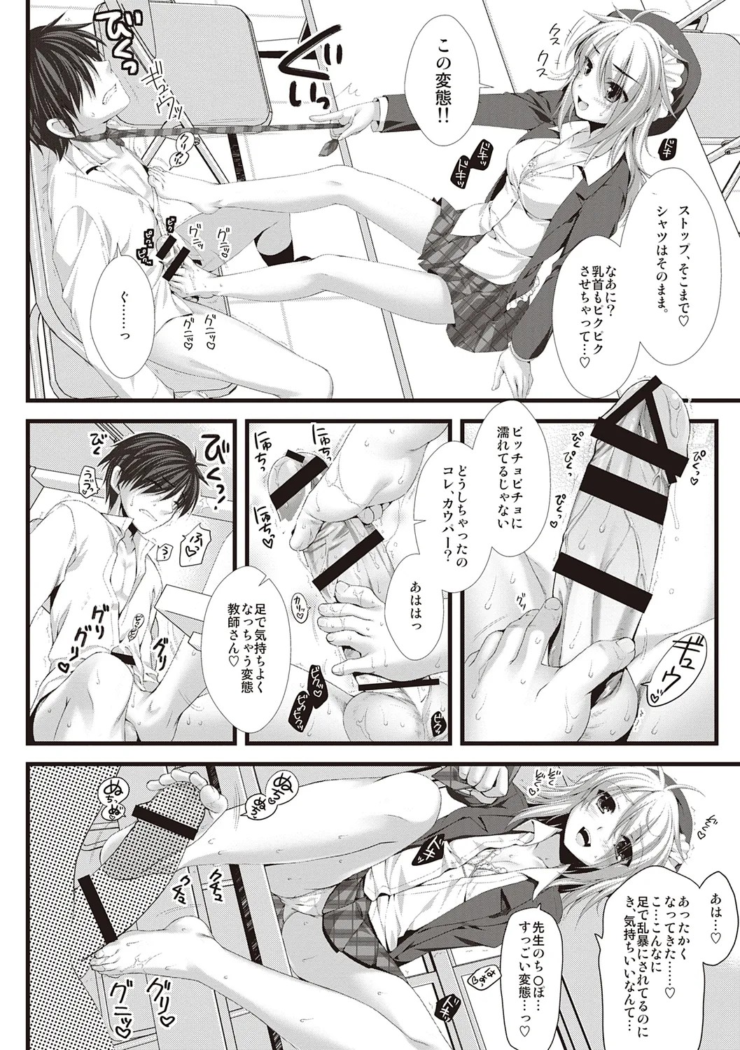 Page 168