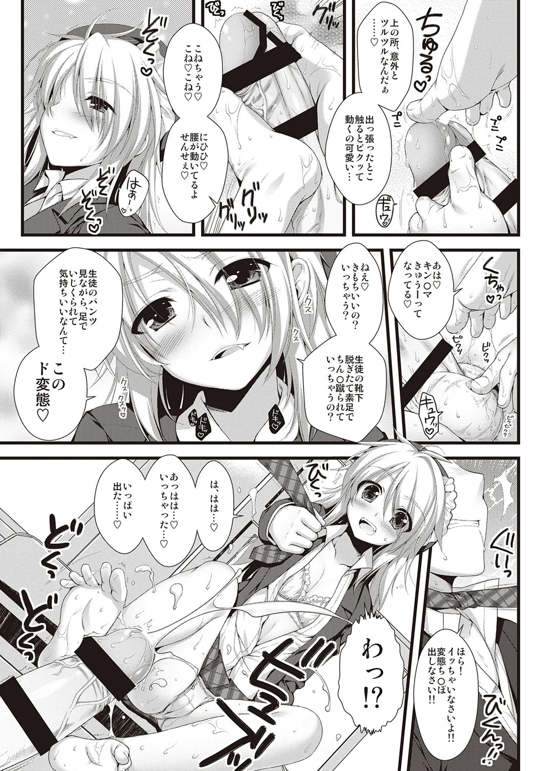 Page 169