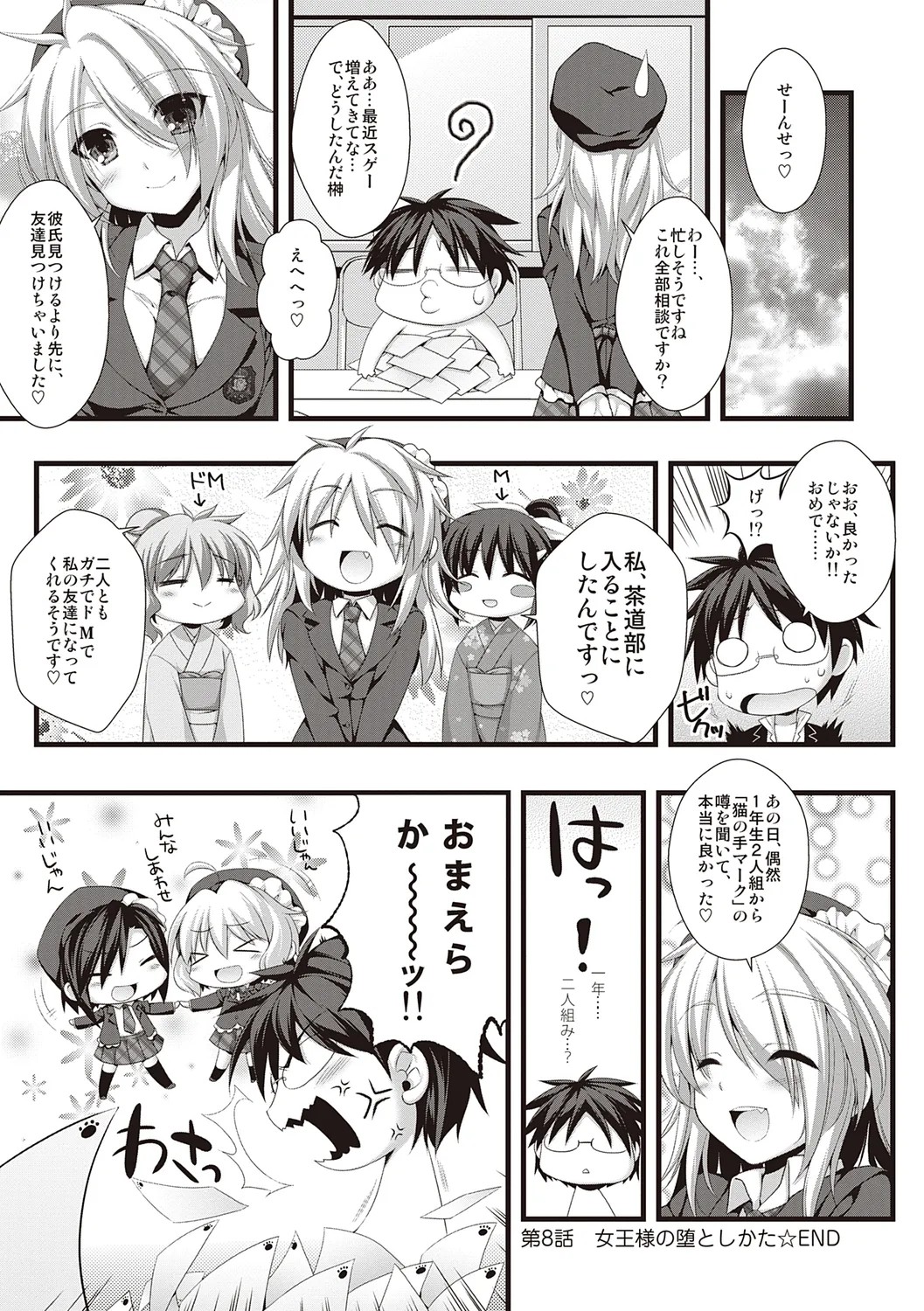 Page 181