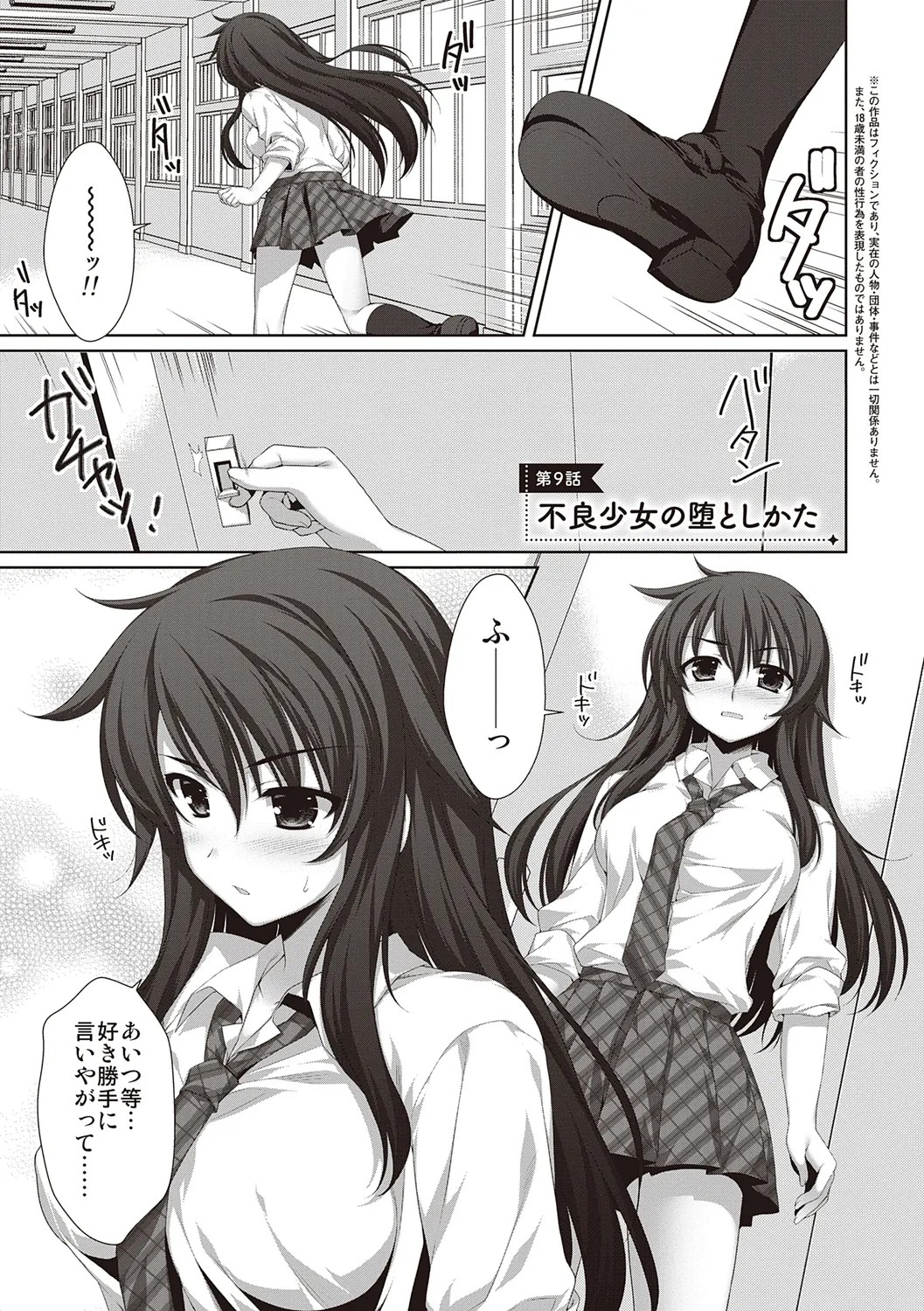 Page 183